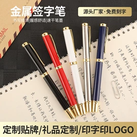 签字笔;圆珠笔中油笔;中性笔