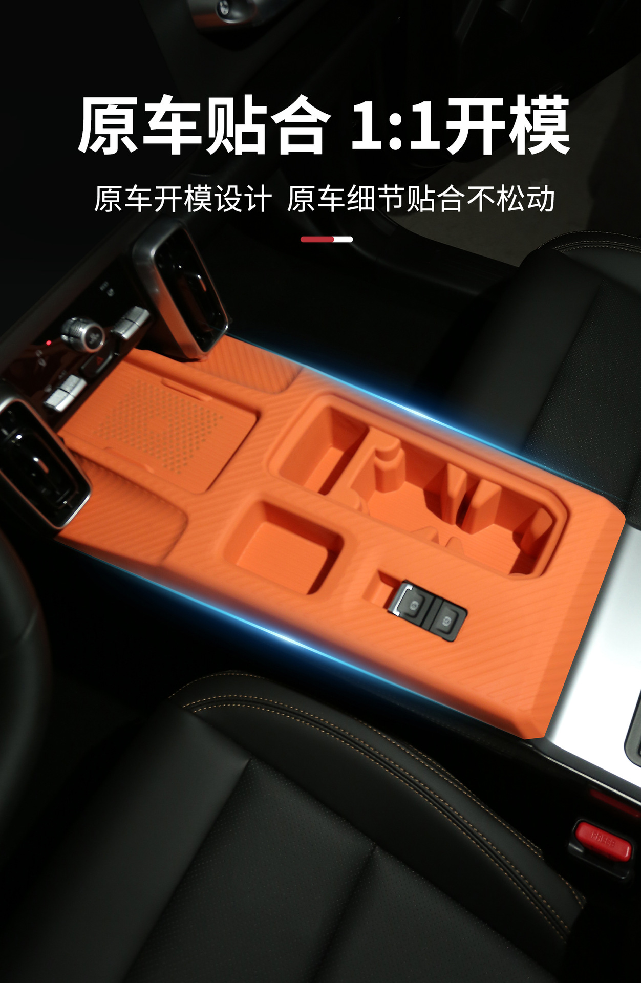 26 Types of 2026 Haval Big Dog Car Interior Decoration Accessories, Including Silicone Mat for the Center Console, Wireless Charging Protective Cover, and Dashboard Mat