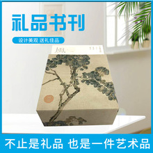 广州文化公司书刊画册印刷出版社辅导书籍教材说明书印刷设计深圳