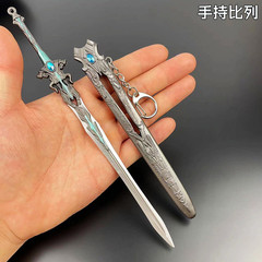 唐三的七殺劍合金武器模型藍銀霸王槍金屬合金擺件兒童玩具工藝品