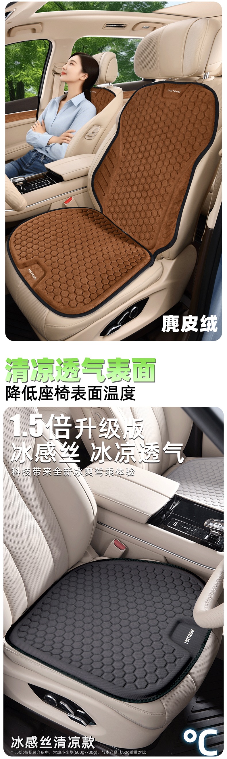 2026 New Summer Ice Silk Latex Silicone Gel Car Seat Cushion Seat Cover Four-Season Breathable Seat Pad