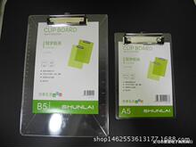 厂家直销FC塑料板A4加长加厚型文件夹刻度尺金属书写板夹