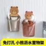 打孔挂壁收纳浴室置物杯