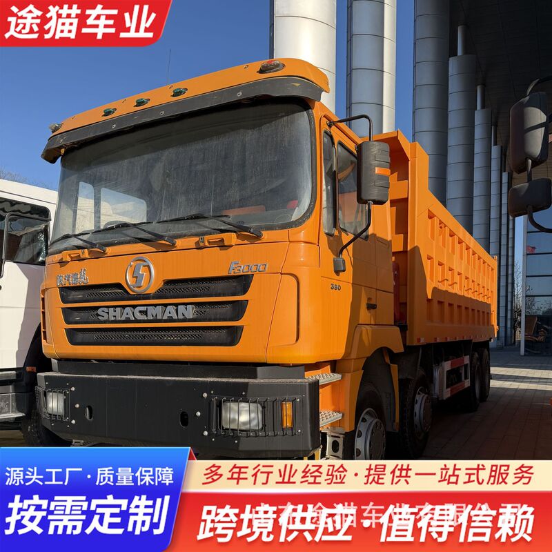 Cross-Border Shaanxi Automobile Delong Eight-Wheel Rear-Turning Dump Truck, Right-Hand Drive Front-Four Rear-Eight Dump Truck Manufacturer