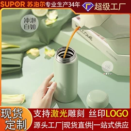 保温杯;玻璃杯;保温壶/瓶