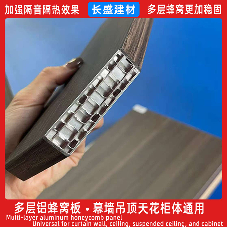 Multi-Layer Honeycomb Aluminum Panel Curtain Wall Ceiling Fireproof Sound Insulation Enhanced Multi-Field Application Three-Layer Aluminum Honeycomb Panel