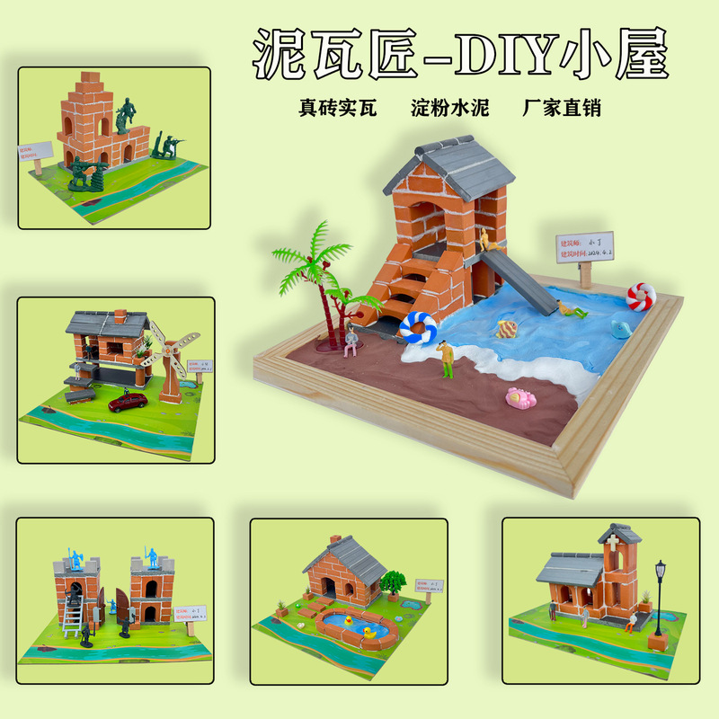 Masons Children Building Houses and Building Walls Toys DIY Cabin Cement Bricks Supplement Micro Landscape Handmade Shop Stall