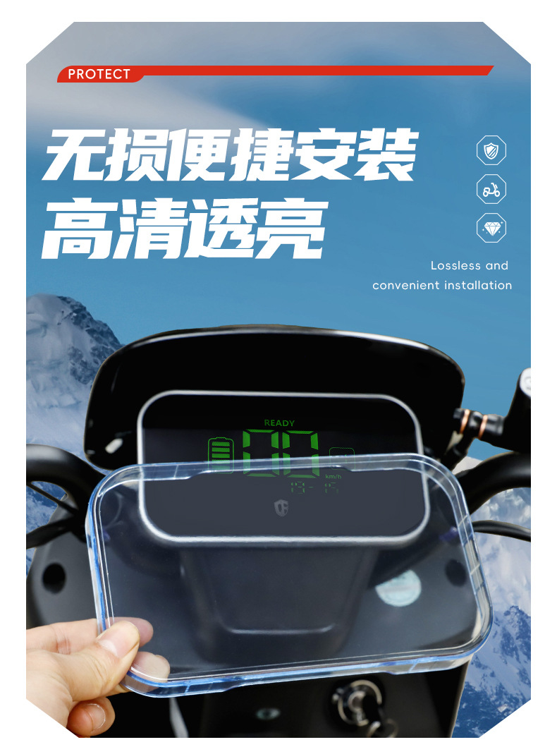 Suitable for Yadi G26-H-M Electric Vehicle Waterproof Instrument Shell and Central Control Screen Protective Cover Modification Accessories