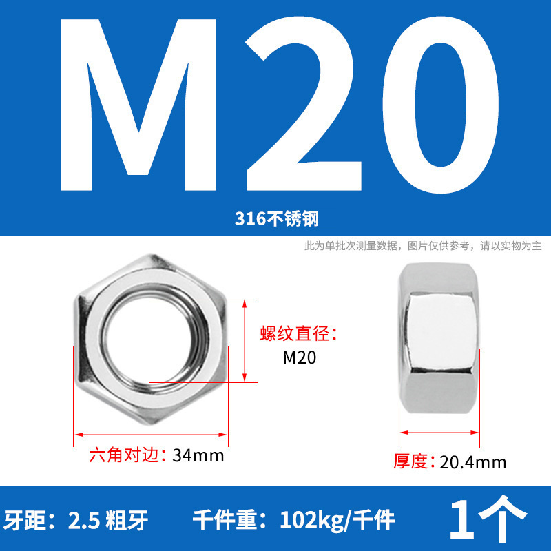 【六角ナット】304ステンレス六角ナット 六角ナット 高強度ナット ナットの仕様が揃っています|undefined