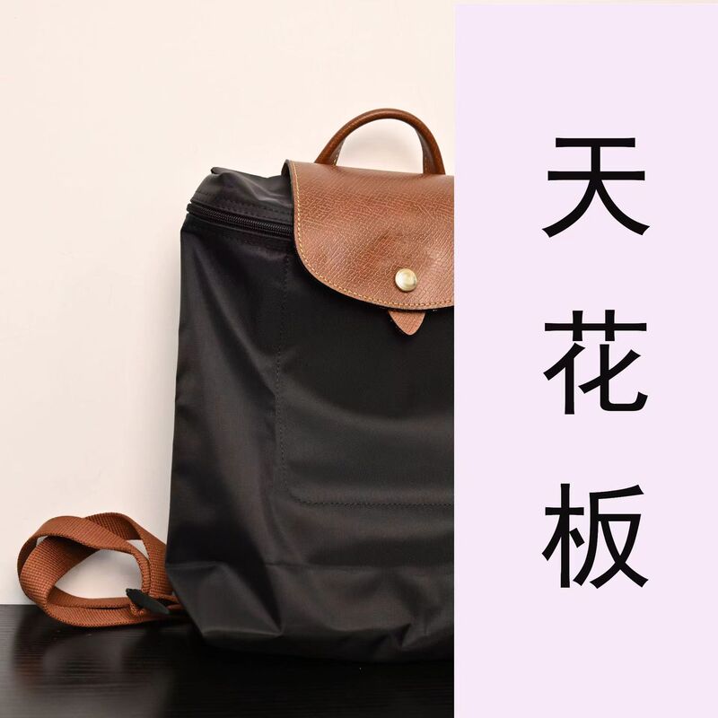 Purchasing Edition French Longxiang Upgraded high quality Backpack Waterproof Nylon Bag Folding Casual Lightweight Women's Waterproof Purchasing Edition French Longxiang Upgraded high quality Backpack Waterproof Nylon Bag Folding Casual Lightweight Women's Waterproof