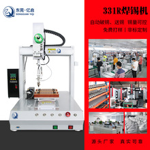 ���Sֱ�l���a�C���^�p��λ�c���CUSB������PCB�·�� �ԄӺ��a�C