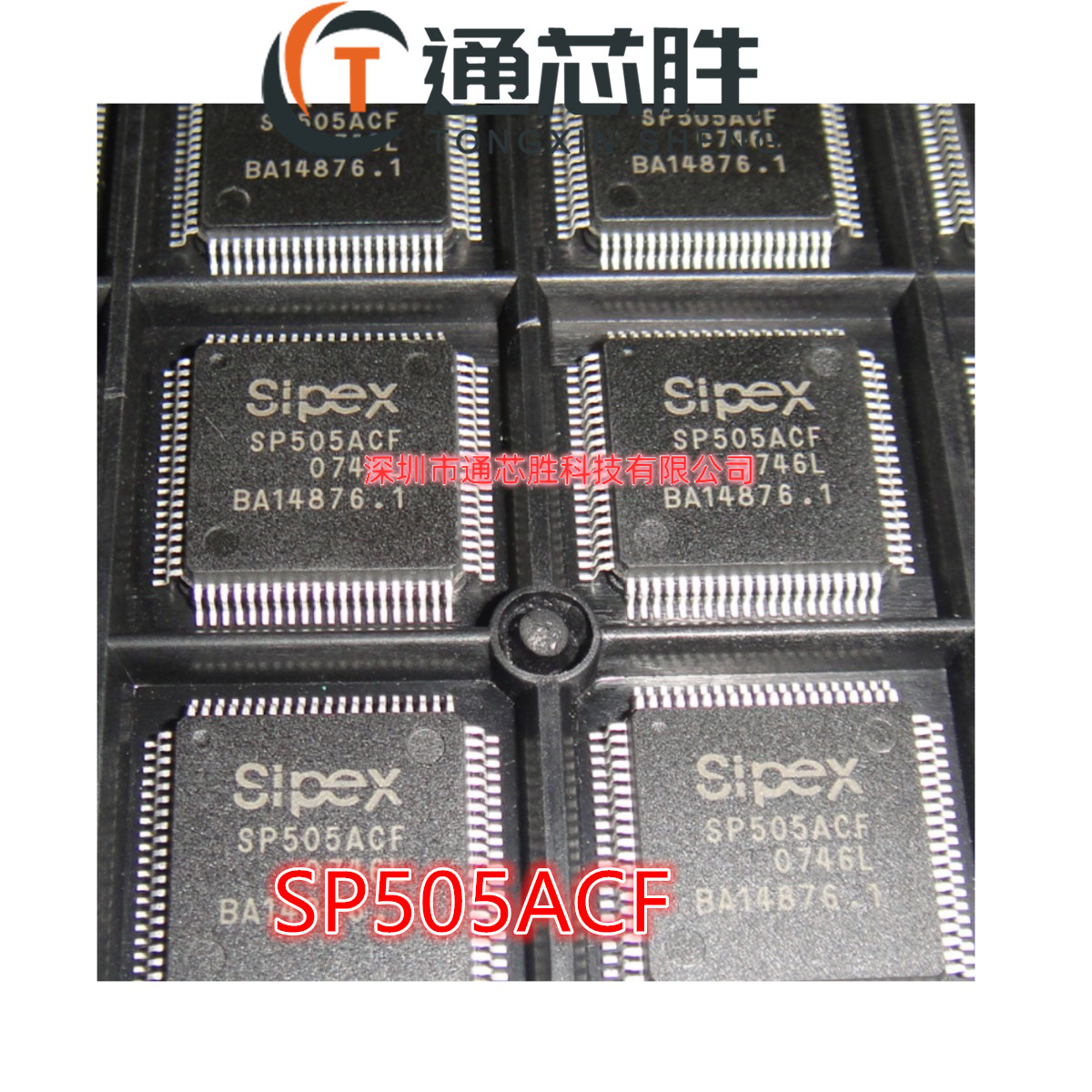 全新原装现货SP505ACF 串行收发器芯片 IC集成电路