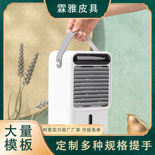 家用迷你暖风机皮革提手 小风扇电器皮革拉手 小家电灭蚊灯皮拉手