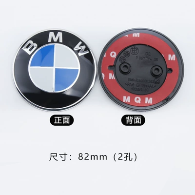 Car logo: Emblems, 82mm Rear Emblem, 74mm Modified - original-car-blue-and-white-model-82mm-2-holes