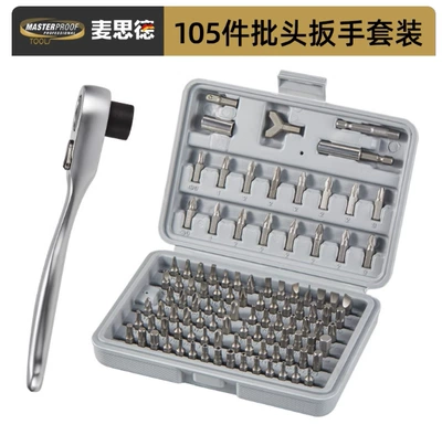 Mühərrik tənzimləmə alətləri: wrench thin wall wrench - wrench-handle-105-piece-bit-wrench-set