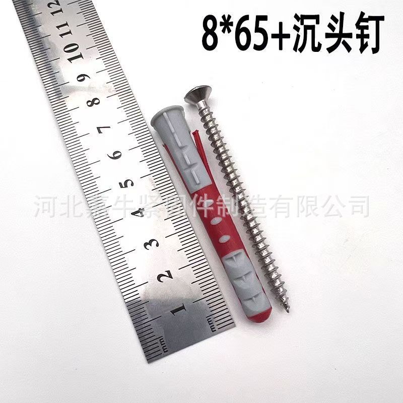2色膨張ねじ2色膨張管ナイロンねじ空心煉瓦専用膨張栓|undefined