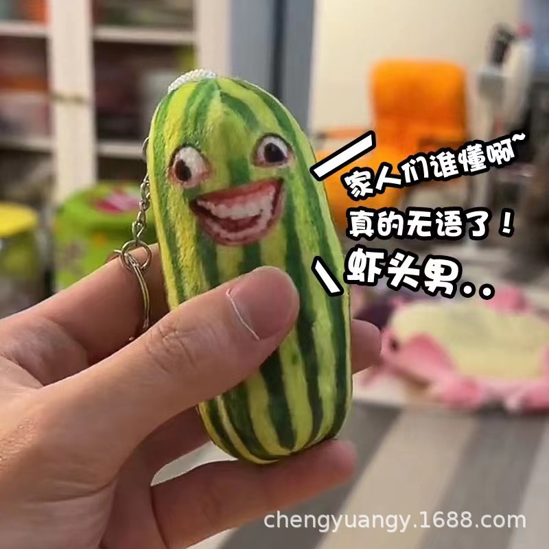 Speaking cute pendant