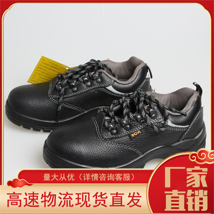 荣光P3507防砸鞋绝缘鞋6000V钢头鞋高压电工鞋防砸防刺鞋批发日企