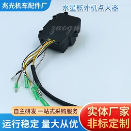 点火器;发电机及配件;电子调节器