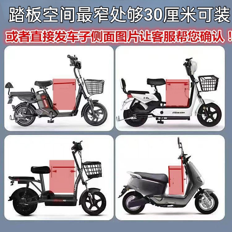 Electric vehicle child seat, safety seat, front-mounted seat for electric scooters, motorcycles, children, babies, infant seat