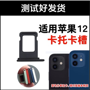 �m����O��12���п��� iPhone 12�忨���� �֙Csim���� ���׿���