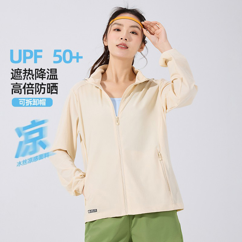 Branded high-protection sun protection jacket UPF50+ for outdoor sports, UV-resistant, cool and breathable, with detachable hood, men's jacket