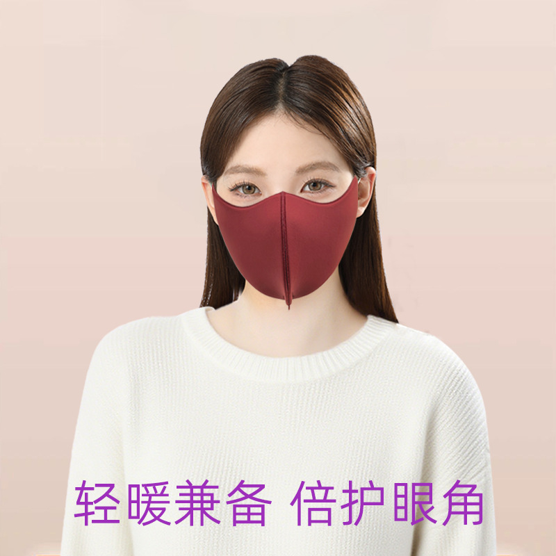 冬季保暖口罩护眼角立体口罩女高颜值秋冬防风防寒保暖面罩|undefined