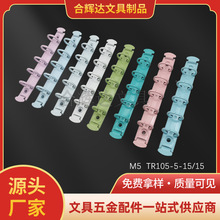 新款活页夹O型夹M5小环5孔文具夹金属扣环笔记本装订夹孔夹批发