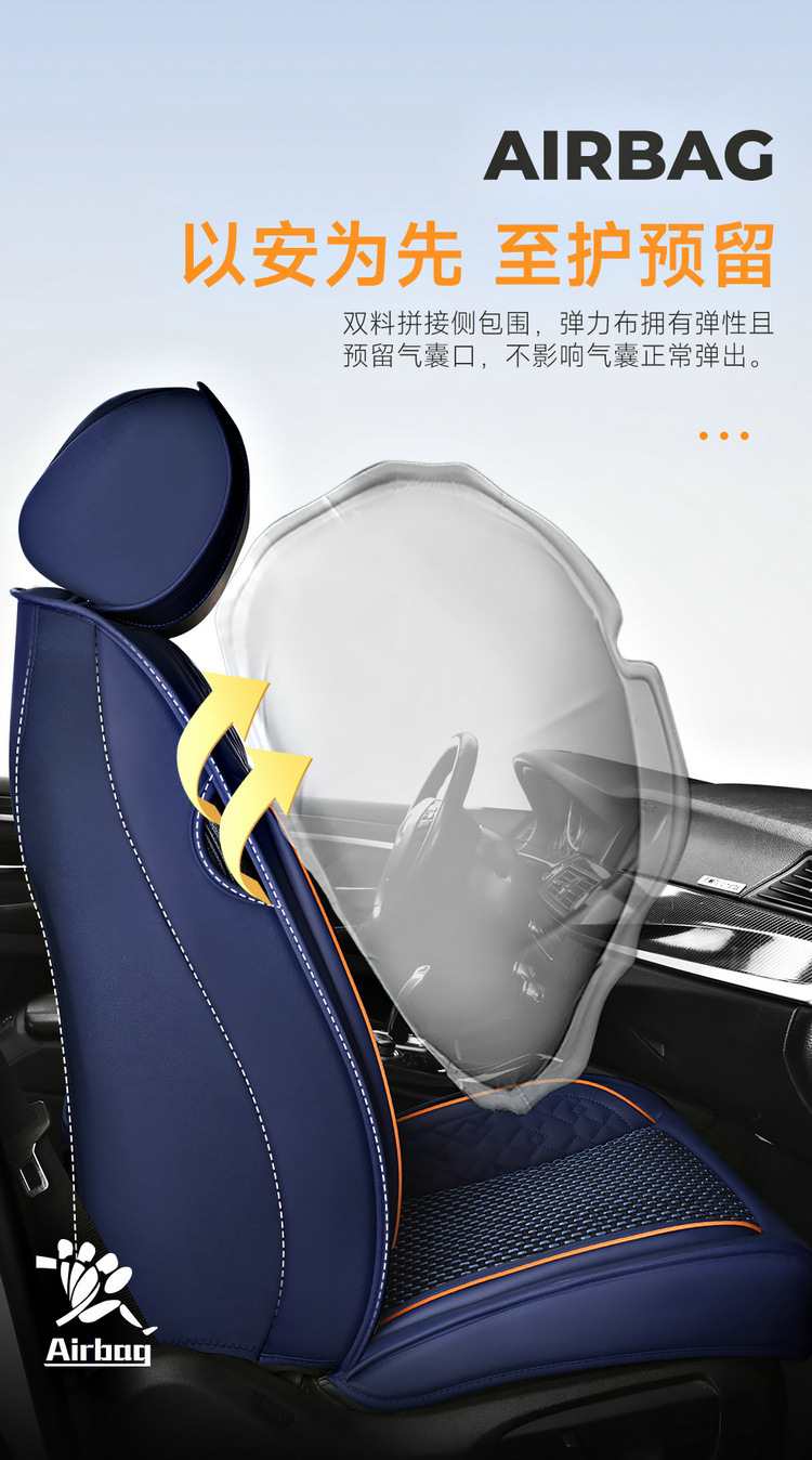 2025 New All-Inclusive Nappa Leather Ice Silk All-Season Car Seat Cushion