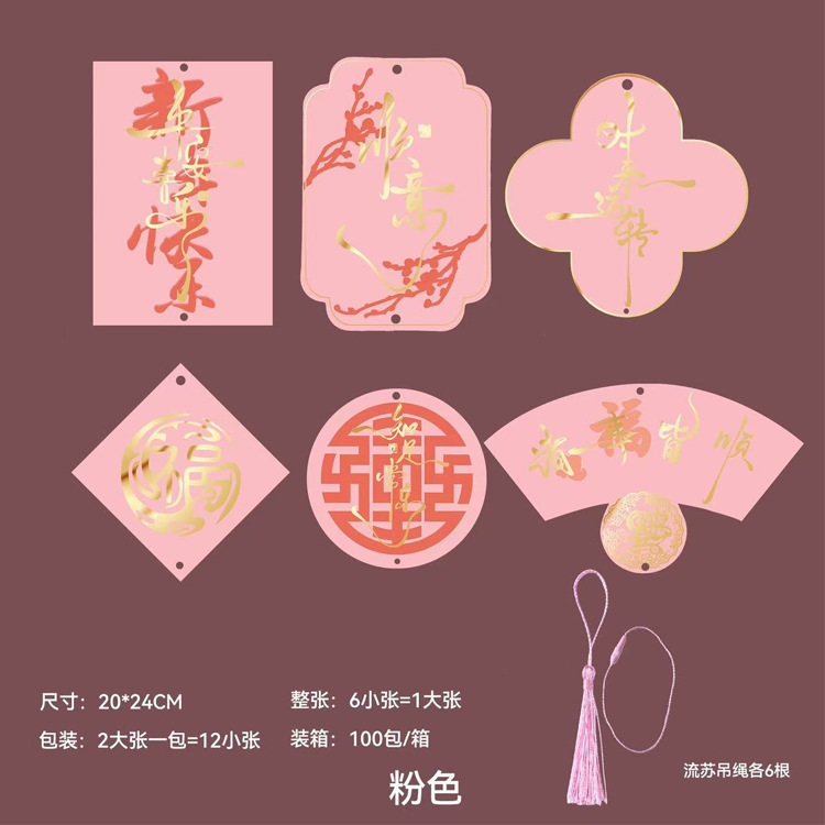 Tarjeta de felicitación del año del caballo, tarjeta de bronceado de oro, tarjeta de felicitación de Año Nuevo, tarjeta de orquídea de mariposa, tarjeta de bonsai