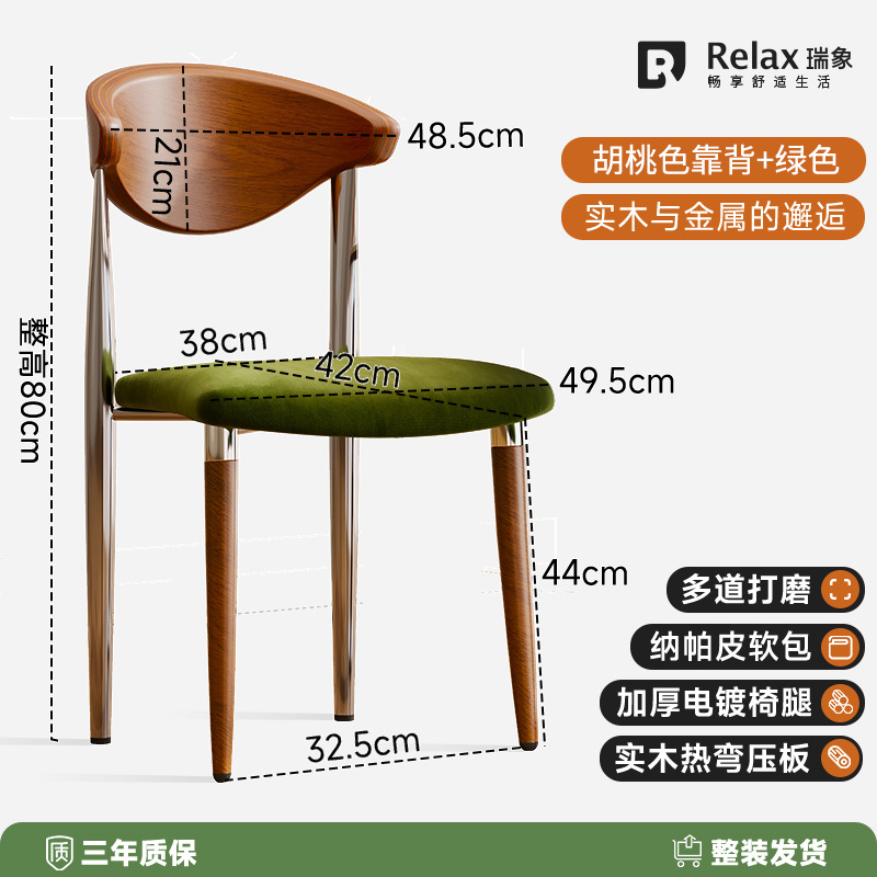 Silla de comedor de madera maciza para el hogar, silla de respaldo Bauhaus, mesa y silla de diseño, bolsa suave de estilo antiguo, mesa y silla de comedor apilables