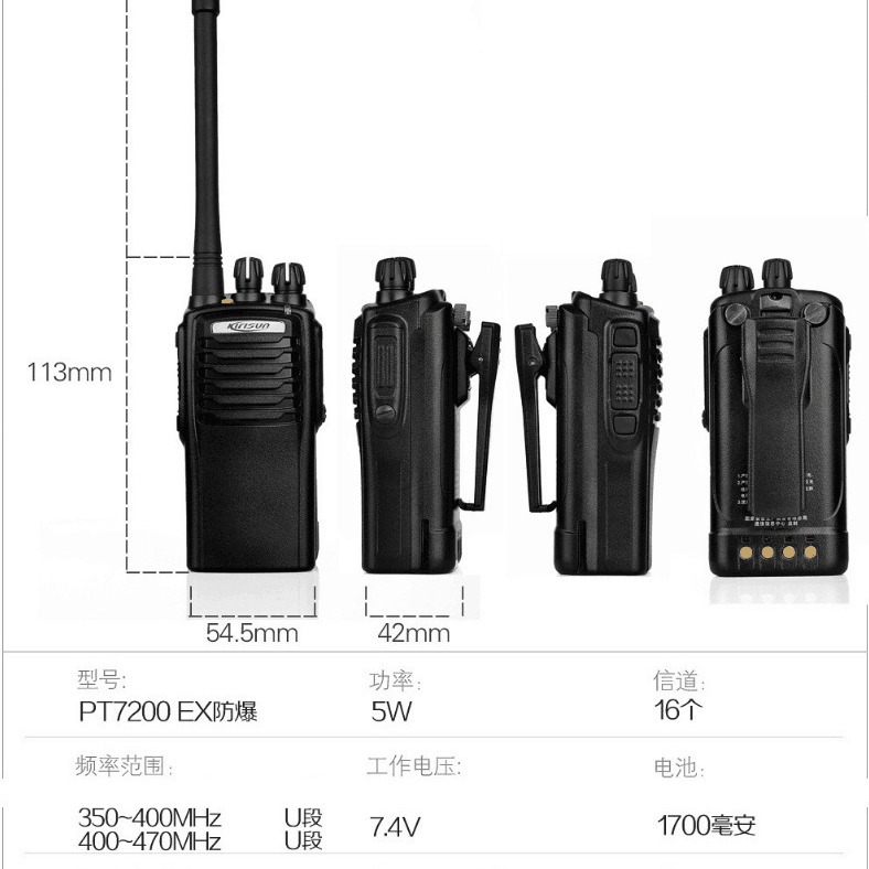 Kelixun (Kirisun) PT7200EX fábrica de productos químicos a prueba de explosiones walkie-talkie estación de gas de mano al aire libre de protección contra incendios