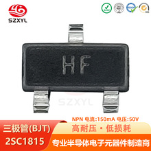 ���Sֱ�N2SC1815 NPN�p�O���w��ӡ��HF���O��SOT-23 50V/0.15A