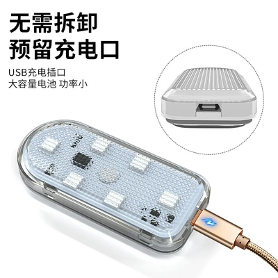 Roof Light car interior decoration wiring-free tail