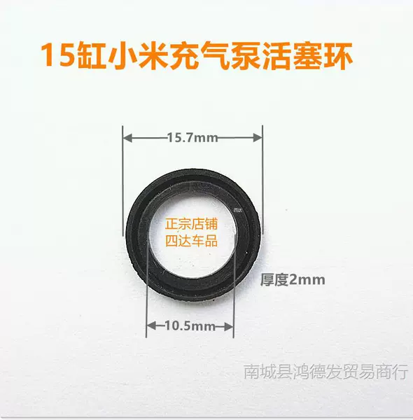Xiaomi 15 cylinder piston ring 1