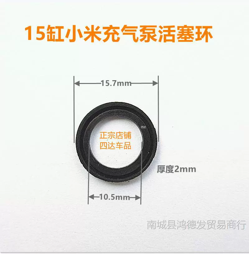 Воздушный насос Xiaomi с шестернями, поршневой