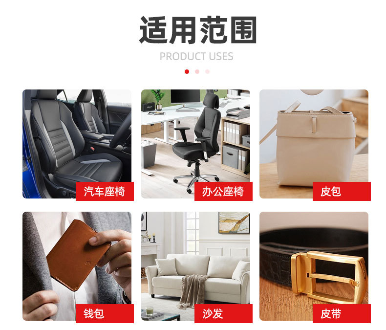 温岭市吉祥皮革有限公司爆款详情页_14