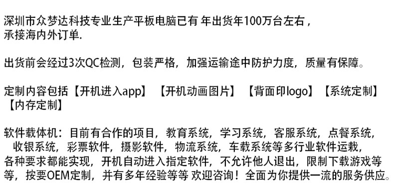 详情描述公司实力介绍生产工艺流程介绍