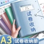 大容量整理学生简约收纳袋