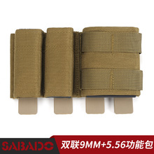 1000D��] molle������ ���ÊA��  5.56+�p9mm���A����