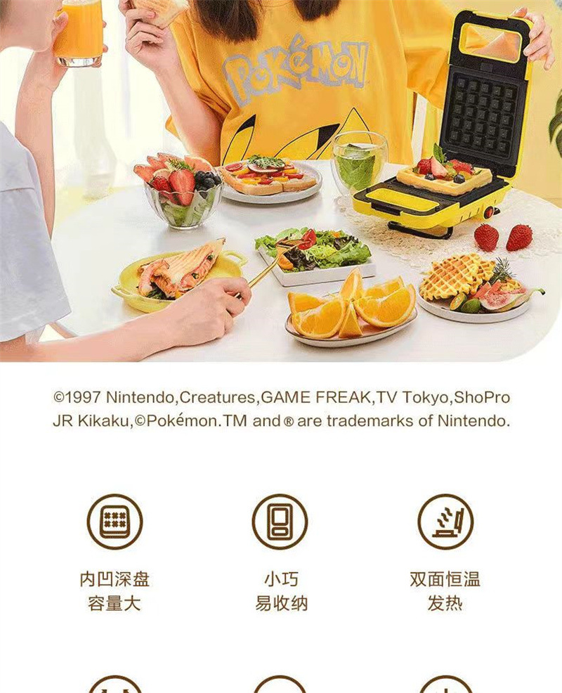 美的三明治机MC-JK1312P101 (19).jpg