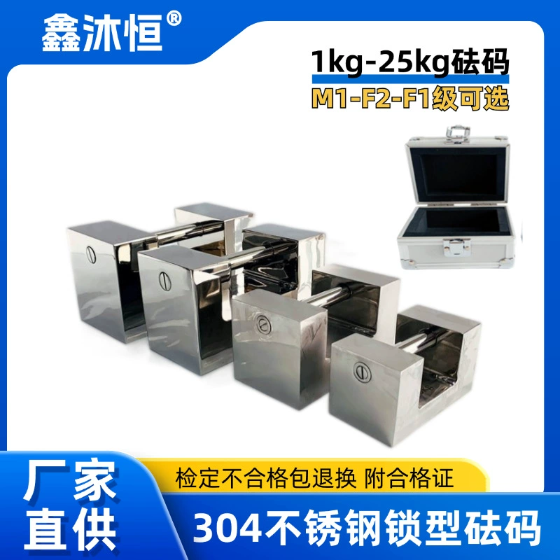 Фармацевтическая компания Калибровка 304 веса из нержавеющей стали M1 класса 20kg/25 кг с ручным замком