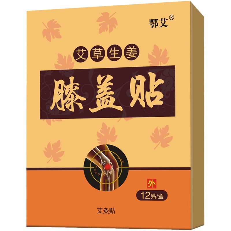 Hubei moxa grass paste wholesale moxa leaf paste shoulder paste rich bag moxibustion paste cervical spine paste knee shoulder neck paste lumbar spine paste