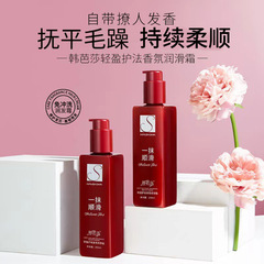 無洗潤髪精華乳は滑らかで軽やかなヘアコンディショナーの滑らかなクリームがしなやかで髪の膜を改善する
