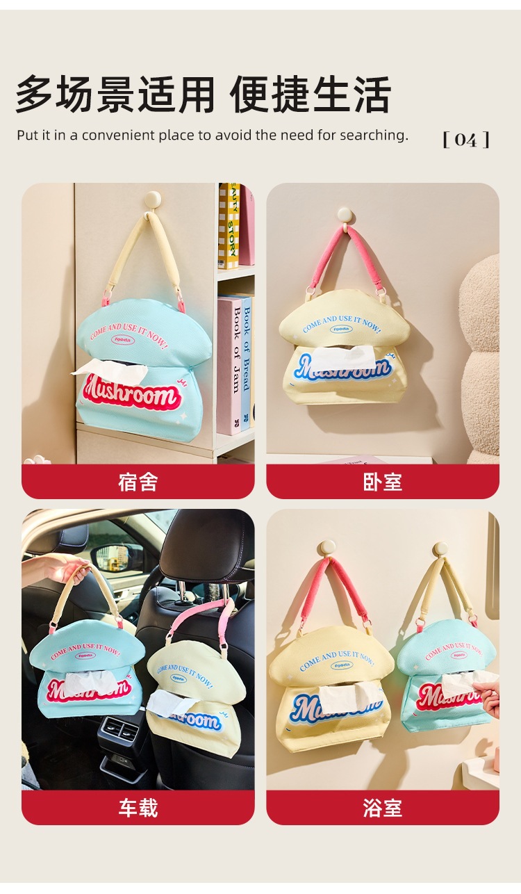 Car Tissue Bag Hanging Pouch Cute Star Pig Car Tissue Box for Interior Use Seat Tissue Bag Hanging Tissue Box