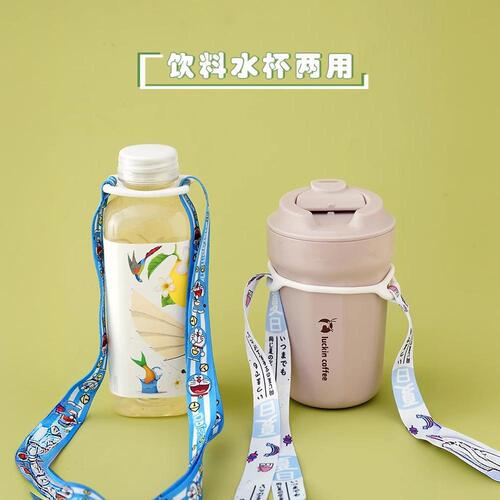 Water bottle lanyard for children to carry water when going out, portable mineral water beverage bottle, universal water cup strap, diagonal cross rope