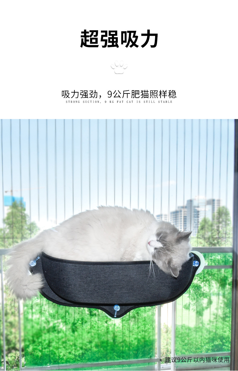半边吸盘猫窝_05.png