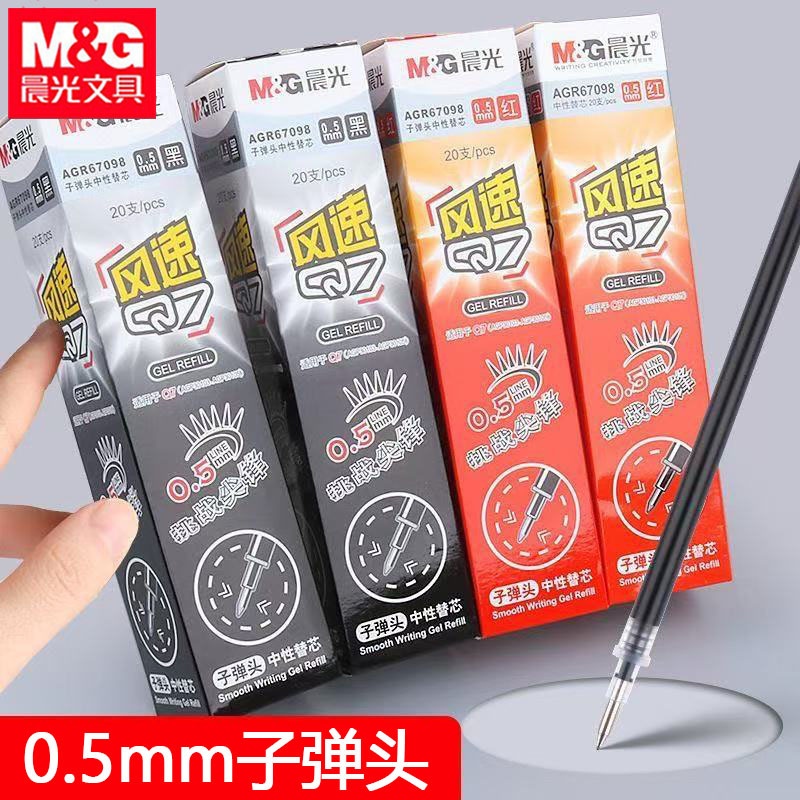 Morning&Light Agr67098Z Pen Refill Wind Speed Q7 Neutral Refill 0.5mm Bullet Tip Water-Based Pen Signature Pen Refill