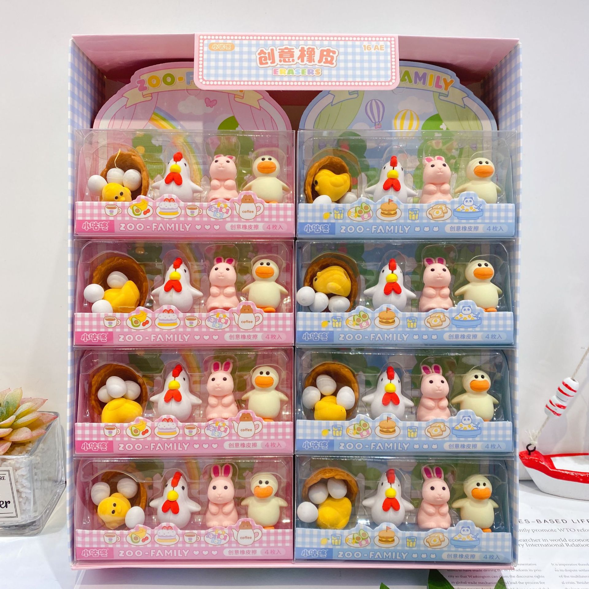 new poultry to brood eraser set cute student stationery modeling eraser removable wipe clean seamless