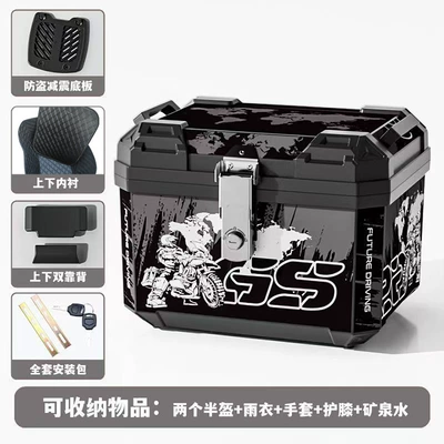 Vehicle Trunk, Universal Storage Box — Motorcycle trunk - lined-backrest-model-45l-black-gs-shock-absorbing-base-plate-full-installation-package